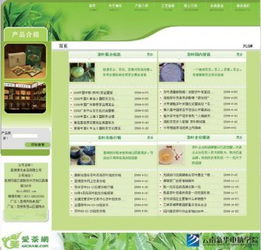 匠心设计，连接未来 云南新华电脑学校官方网站的计算机网页设计之道