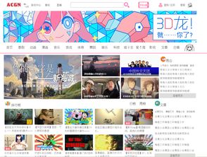 网页设计 计算机科学与艺术的交融