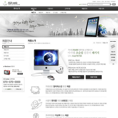 电脑网页设计 技术与美学的交融